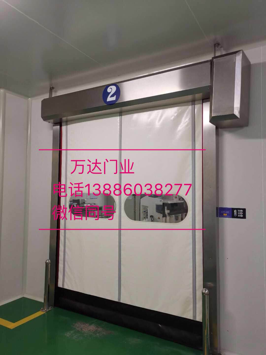 若尔盖防爆快速门