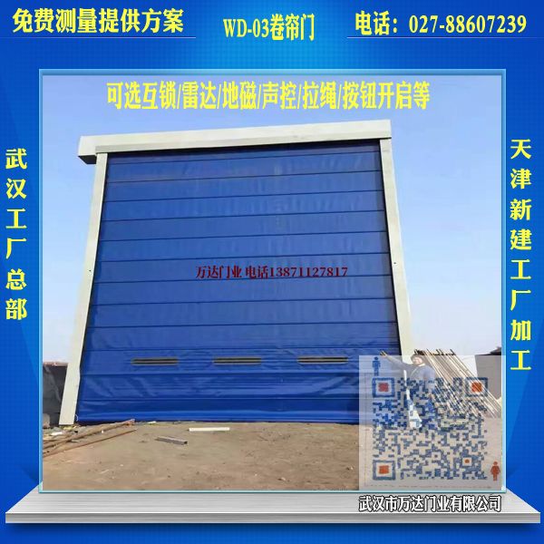若尔盖堆积门