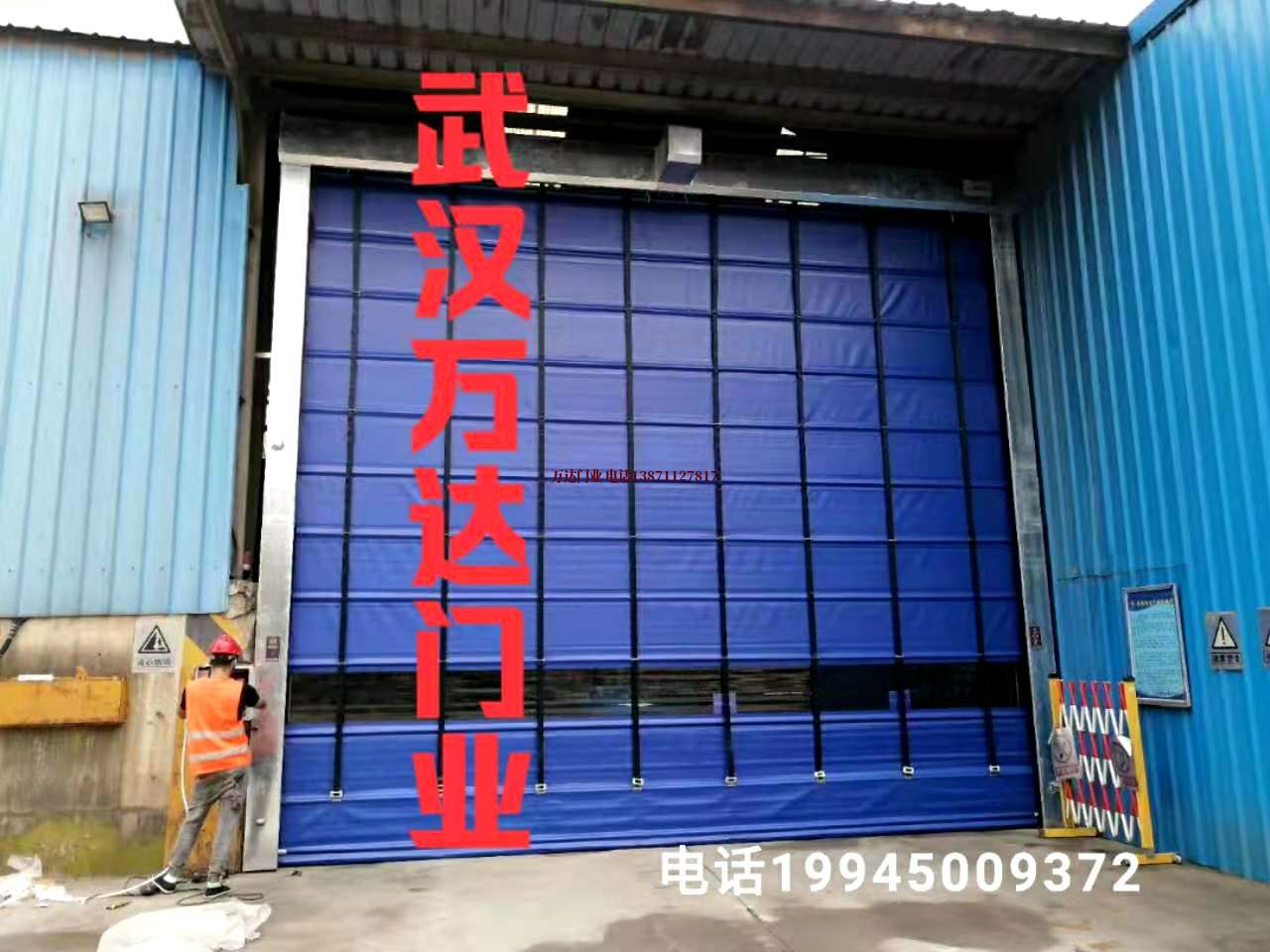 若尔盖快速卷帘门